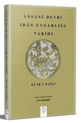 Zerdüşt Devri İsyanı: Sasani İmparatorluğu'na Karşı Gelen Büyük Dinsel ve Siyasi Hareket